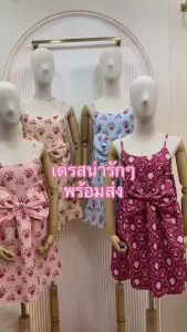 ML919 เดรสสายเดี่ยวโบว์ใหญ่น่ารักๆ เกาหลีเกาใจมากจ้า