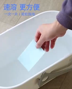 พร้อมส่ง 1 ห่อ บรรจุ 30 ชิ้น แผ่นน้ำยาถูพื้นแบบละลายน้ำ แผ่นทำความสะอาด ใช้งานสะดวก อเนกประสงค์ น้ำยาทำความสะอาดพื้น ห้องนอนห้องนั่งเล่น