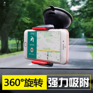 Universal Car Windshield Mount Phone Holder Modern Style Clip on Suction Cup Car Dashboard Support Navigation Stand Car Accessories