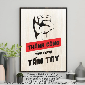 Tranh gỗ 3D cắt lớp – Thành công nằm trong tầm tay “Thành công nằm trong tầm tay” không chỉ là một câu nói tích cực mà là một lời khẳng định – mọi mục tiêu mọi ước mơ đều khả thi nếu bạn hành động quyết liệt và đúng hướng. Thành công không xa nó chỉ
