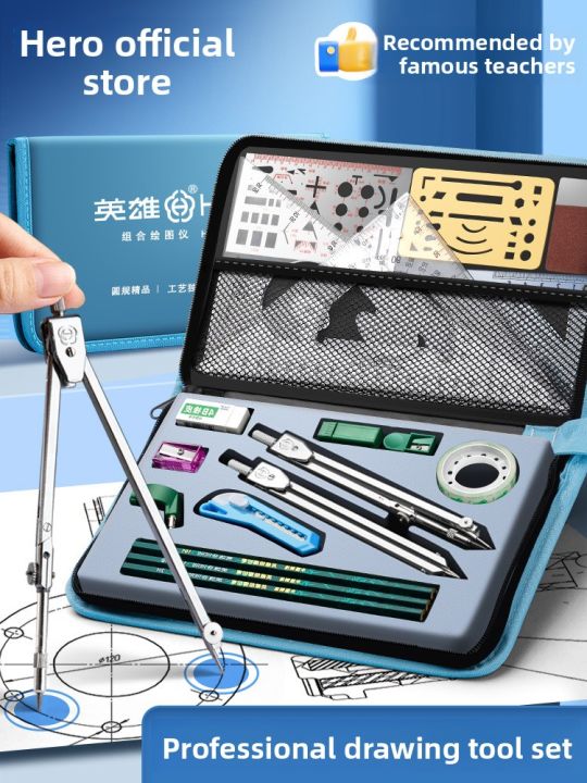 HERO | Professional Drawing Compass Set for Engineering and ...