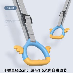 Adjustable Childrens Ring Barndoor Pull up Bar Fitness Equipment Stretching Growth Tool Home Gym Equipment Sports Yoga