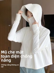 MiiOW | Áo Chống Nắng Mỏng Lơi Bằng Vải Kẻ Sọc Đá San Hô Dành Cho Mùa Hè