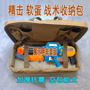 Electric Soft Darts Toy Tactical Storage Bag Anti Shock PDX60 Fourth Generation SLR Fishing Gear Bag Small Moon Outdoor Camping Travel Gear