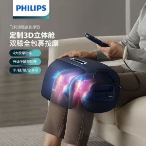 Philips knee massager skinny calf meridian unblocker muscle relaxation kneading foot spa machine