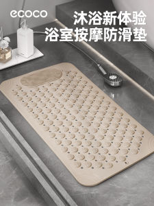 พื้นรองเท้าในห้องน้ำกันลื่น Ecoco สำหรับเด็กในห้องน้ำ แผ่นรองเท้ากันลื่น แผ่นรองเท้าพื้นนวด แผ่นรองเท้าพื้นแบบเรียบง่าย