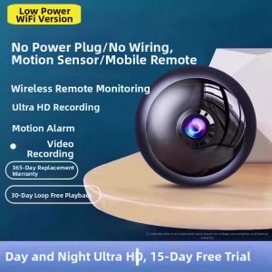 UYEA | New Energy-free 360° View Mobile-access Solar Outdoor Security Camera