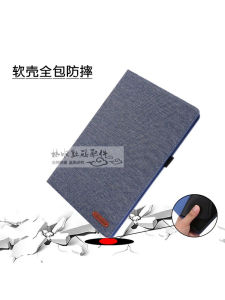Huawei C3/C5e Enjoy Tablet 2 Protective Case Z3/Z5 Anti-Fall AGS3-AL00/W00D/E Honor 7/X6 Full Cover Soft Shell X8 Cloth Pattern AGM3-W09HN Stand Holder