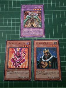 YUGIOH Japanese DL5-002 DL5-004 DL5-021 魔人黑暗巴爾塔 Dark Balter the Terrible 1SET (R) (N) LIGHT PLAYED 95%95%90%