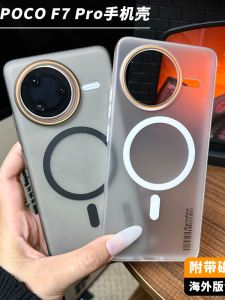 XIAOMI POCO F7 Ultra Phone Case Magnetic Absorption Charging Anti-Fall Fingerprint Resistant Soft Sand Color Transparent Hard Shell