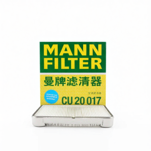 Mann Filter | Bộ Lọc AC cho Mazda 14-19 Axela Onksera/CX5