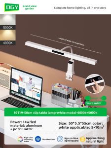 DGY | Study Reading Writing Shadowless Smart Desk Lamp