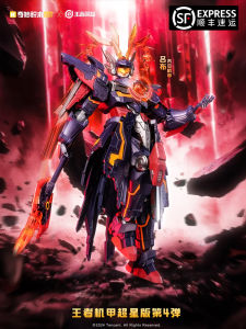 Wonderful Building Blocks King Glory Lv Bu Doomsday Mech Hand-Made Zhao Yunma Super Cute Cartoon Model Toy Boy Gift