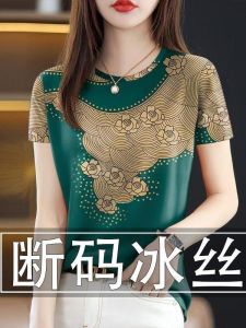 เสื้อยืดผู้หญิงผ้าไหมน้ำแข็งระดับไฮเอนด์ แขนสั้น ปิดหน้าท้อง แฟชั่นฤดูร้อน 2025 สำหรับผู้หญิงวัย 18-35 ปี
