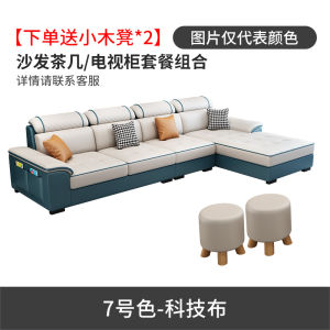 Fabric Sofa Nordic Simple Modern Living Room Sofa Large and Small Apartment Type Faux Leather Latex Art-Sofa Internet Celebrity