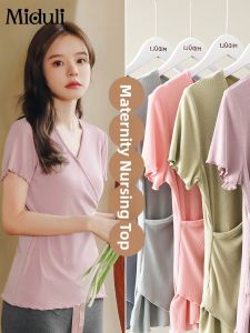 MIDULI | Breastfeeding Friendly Summer Wear Thin Shirt