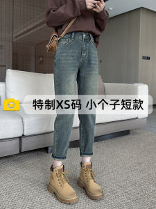 High Waist Fleece Lined Harlan Jeans Womens Autumn Winter Vintage Blue Denim Pants Ankle Length Flared Taller Illusion