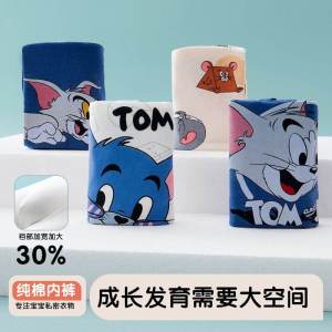 Cute Bear Pure Cotton Childrens Underwear Boys Cartoon Cat And Mouse Flat Angle Pants Anti Curling Edge No Butt Pinching New Model