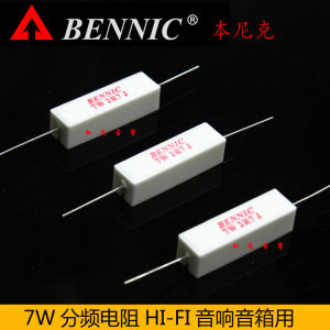 Bennic Bennic Frequency Division Resistance 7W(0.5-56 Euros)