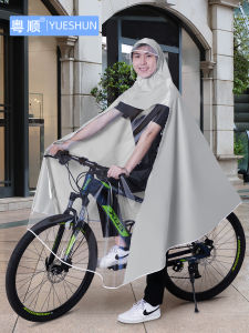 Electric Bicycle Raincoat Mountain Bike Single Rider Mens Style Full Body Waterproof Riding Rain Poncho for Teenage Boys And Girls