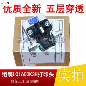 Epson 1600K3H Printing Head Assembly Compatible 2680K 590K 675K 680K2 690K Needle Office Equipment Consumables Accessories