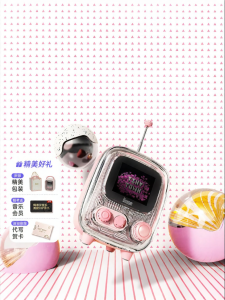 Divoom | Mini Retro Bluetooth Speaker Birthday & Valentines Day Gift