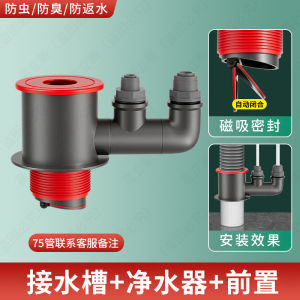 Bộ Ba Chiều Cho Ống Thoát Nước Nhà Bếp Bộ Ba Đầu Thoát Nước Cho Bồn Rửa Bát Chống Mùi Phụ Kiện Ống Thoát Nước Đa Chức Năng