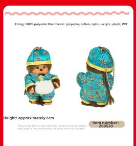 Monchhichi | Cute Hawaiian Bib Style Bag Keychain Couples Gift