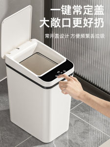 Creative Large Capacity 35L Kitchen Induction Trash Can Home Automatic Lid Opening Solar Energy Storage Trash Can