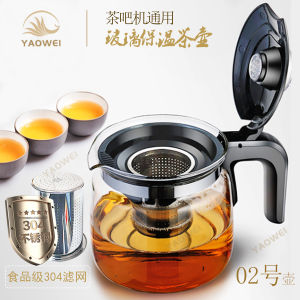 Thickened Glass Tea Pot for Tea Bar Machine Insulation Universal for Kangjia Longhong Xinfei Mailing High End Chinese Style Home Commercial Use