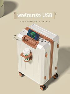 กระเป๋าเดินทางแบบแข็งแฟชั่นใหม่ปี 2025 ขนาด 20 นิ้ว พร้อมกุญแจรหัสล็อค ล้อลากเงียบ สำหรับผู้ชายและผู้หญิง