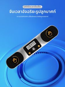 Gan | Smart Timer Professional Competition Stopwatch