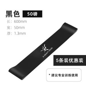 Resistance Band Leg Training Yoga Football Tennis Boxing Fitness Ring Pulling Resistance Circle for Sports and Fitness Enthusiasts