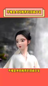 正版 风吹哪页读哪页 飞扬文室⊙著『把/走心金句/经典名句/诗词摘抄/运用自如』一本写给所有女孩的气质提升速查手册