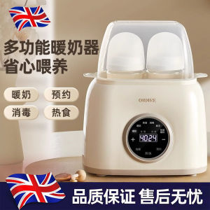 Baby Milk Warmer Feeding Bottle Heater Disinfecting Cabinet Two-In-One Heating Insulation Breast Milk Warmer Automatic Maintaining Temperature