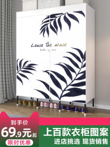 Household Wardrobe Simple Cloth Wardrobe Steel Frame Reinforced Clothes Cloth Hanging Single Fabric Assembly Steel Pipe Thickened Double Dormitory