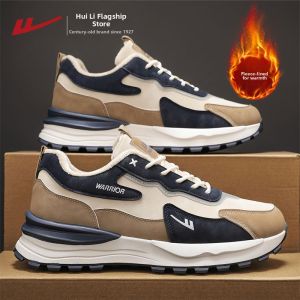 Warrior | Multifunctional Waterproof Insulated Mens Shoes