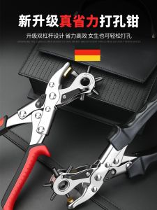 Máy Khoan Thắt Lưng Seiko Máy Khoan Vòng Tròn Cho Thắt Lưng Quần Và Dây Đeo Đồng Hồ Công Cụ Cầm Tay Cầm Cố Khác