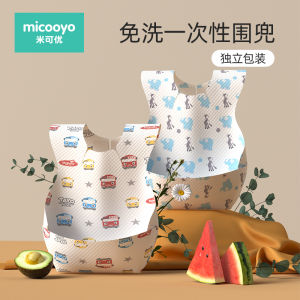 Khăn Quấn Cổ Bò Chống Thấm Nước Dùng Một Lần Cho Bé Ăn Cháo Khăn Quấn Cổ Bò Dùng Để Chống Rò Rỉ Thức Ăn Cho Trẻ Em