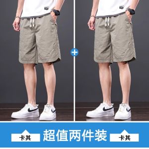 Paul Ice Silk Shorts Mens Summer Casual Sports Loose Thin Five-Point Pants Quick Dry Loose Large Size Workwear Trousers