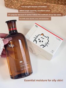 AHA Exfoliating Water Oil-Control For Oily Skin