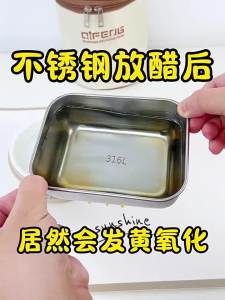 QIAOPIDIANDIAN | Insulated Ceramic Inner Liner Bento Box