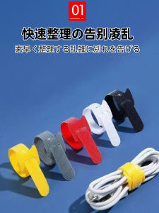 Cable Organizer Computer Cable Wire Tie Storage Holder Home Organization Tool Cable Management Strap by QiuYuan