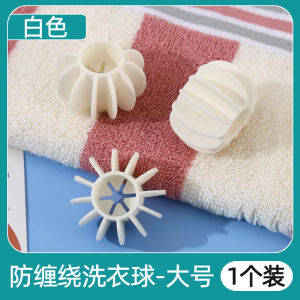 ลูกบอลซักผ้าป้องกันการทับซ้อน ลูกบอลทำความสะอาด ลูกบอลซักผ้าแบบถัง ลูกบอลป้องกันการขัดขวาง ลูกบอลดูดซับคราบสี ลูกบอลดูดซับคราบสี