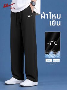 Warrior | Quick Drying Sport Trousers