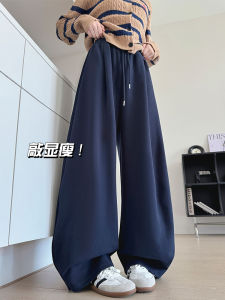 Tahini Sports Pants Womens Casual Loose Wide Leg Pants Spring Autumn New Style Small Size Drapey Sweatpants Korean Style