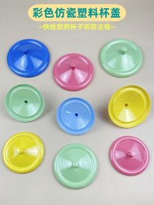Nắp Cốc Tròn Nhiều Màu Sắc Bằng Nhựa Pha Lê Giả Nắp Cốc Trà Nắp Cốc Cách Nhiệt Chống Bụi Phụ Kiện Nắp Cốc