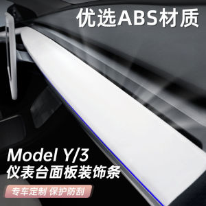 Tesla Model 3Y Dashboard Decorative Strip Interior Decoration Board Refresh Small Accessories Car Interior Styling Parts