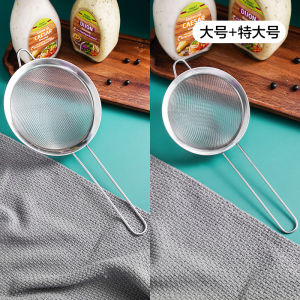 ตะแกรงสแตนเลสขนาดใหญ่สำหรับใช้ในบ้าน ตะแกรงกัดกรองสำหรับกรองมัน ตะแกรงกัดกรองข้าวหมูสต็อก ตะแกรงกัดกรองนมผง ตะแกรงกัดกรองน้ำผลไม้