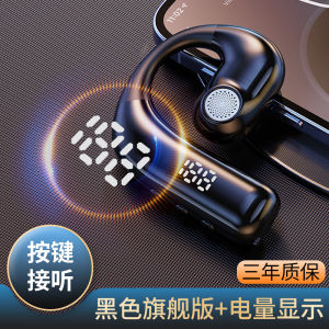 Bluetooth Earphones 6-Level Waterproof AI Voice Control Noise Reduction Non-In-Ear Long Battery Life for Sports And Driving